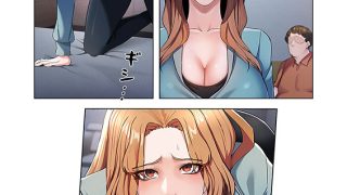 【エロ漫画】強欲ゲーム（フルカラー） 4