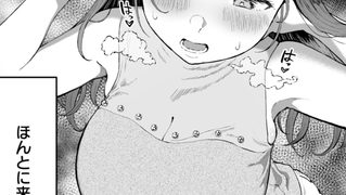 【エロ漫画】家事代行の水谷さん