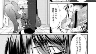 【エロ漫画記事まとめ】【恥ずかしい乳房】社宅妻・蓉子がエロい！ ほか