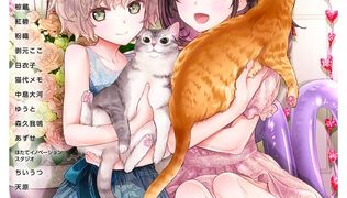 【エロ漫画】アナンガ・ランガ Vol.121【フルエディション】