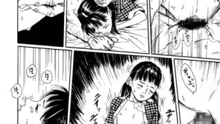 【エロ漫画】【50%OFF】黄泉のマチ【新刊配信記念】