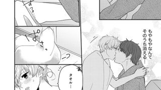 【エロ漫画】高坂くんは、ヤったことがない。（※千鳥ちゃんも処女） （6） 【かきおろし漫画付】