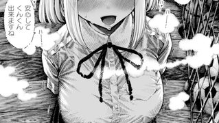 【エロ漫画】柊先輩くんくんくんくん