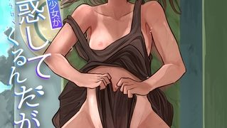【エロ漫画】日焼け美少女が誘惑してくるんだが(3)【18禁】