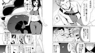 【エロ漫画】きぐるみインモラル～ナカはダメッ！！～（１）