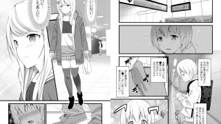 【エロ漫画】アナンガ・ランガ Vol.53【フルエディション】