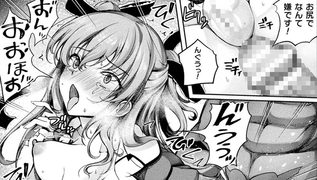 【エロ漫画】魔法戦士FINAL IGNITION　THE COMIC 第6話【単話】