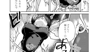 【エロ漫画】水底の白昼夢 幽霊とスク水と乳首エッチ【単話】