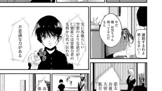 【エロ漫画】時間を止めて鬼畜種付け -逆恨みで人生を踏みにじられた女たち【合本版】