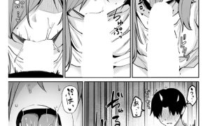 【エロ漫画】夜陰の雨は温く【単話】