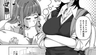 【エロ漫画】悠里ちゃんの暴走
