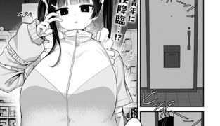 【エロ漫画】天国に行く方法