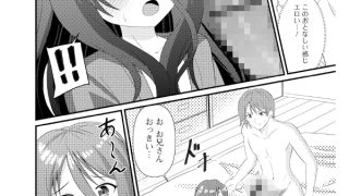 【エロ漫画】妖怪退治をエロいことで！？【単話】