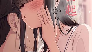 【エロ漫画】せんせ、あの、勃起してますか？