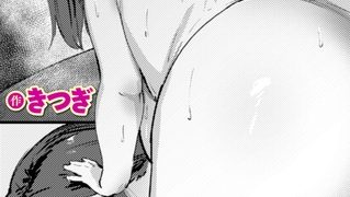 【エロ漫画】人妻の尻を叩くと