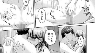 【エロ漫画】親友に彼女が寝取られた話【電子単行本】