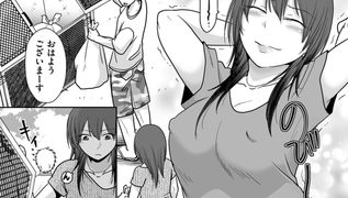 【エロ漫画】壁向こうの人と