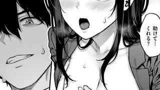 【エロ漫画】契約社淫