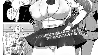 【エロ漫画】超・腸大好きッ！