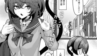 【エロ漫画】猫又の発情期