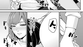 【エロ漫画】ダブルリベンジ 〜復讐の甘い毒〜（分冊版） 【第31話】