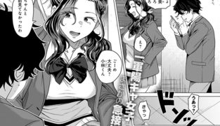 【エロ漫画】おチョロいの二人