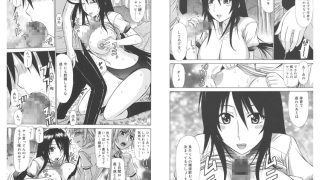 【エロ漫画】乳首勃ってきました
