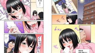 【エロ漫画】あなたがしてくれないから… ～トレーナーは高校の元同級生!? 人妻NTRフィットネス～ 1巻
