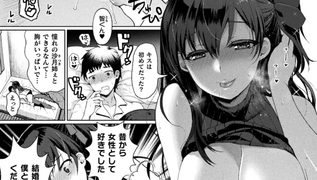 【エロ漫画】ラブアフェア～幼なじみの妹は姉でサキュバス～【単話】