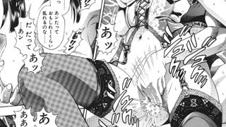 【エロ漫画】私とシテミテ
