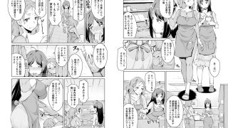 【エロ漫画】エンジェルクラブMEGA Vol.39