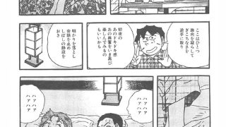 【エロ漫画】男と女の快楽三昧27