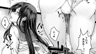 【エロ漫画】檸檬・パンツ・文学少女(2)