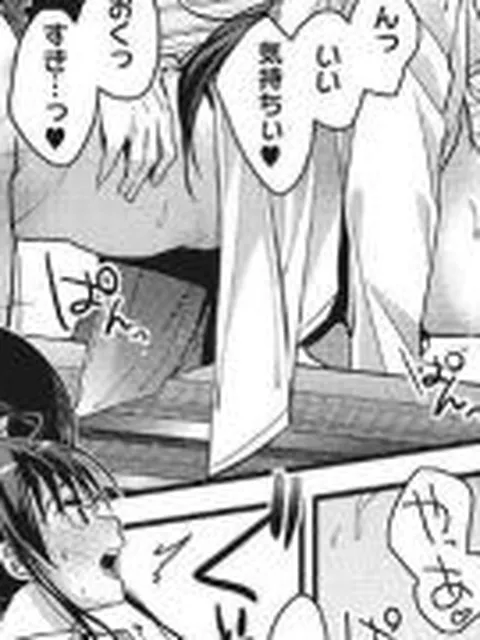 【エロ漫画記事まとめ】【私の全部教えてあげる】放課後の過ごし方がエロい！ ほか