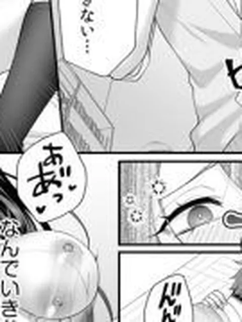 【エロ漫画】生まじめ女子はムカつく後輩のわからせ絶頂に逆らえない(1)