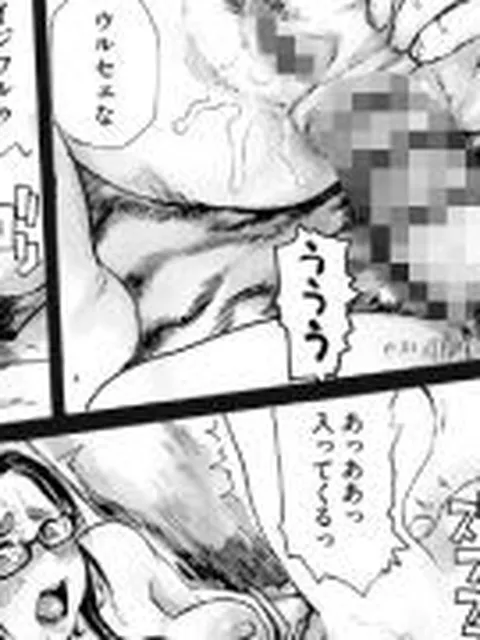 【エロ漫画】母教師姦落 〜息子のためなら何でもします〜
