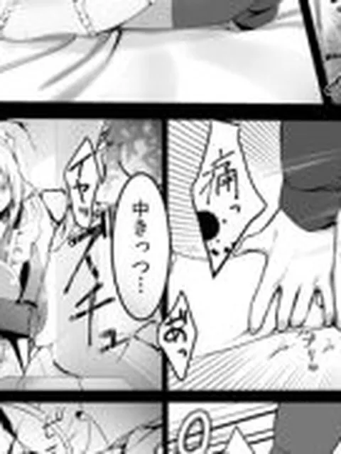 【エロ漫画】僕だけのメイドさん【単話】