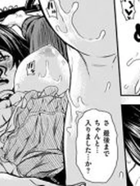【エロ漫画】飛び降りる前に…【単話】