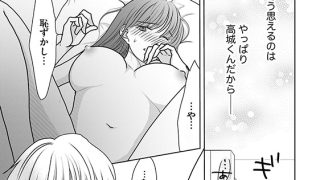 【エロ漫画】初ラブホで初恋の男友達とヤッちゃうのってありですか？ 27歳処女、嘘から始まる溺愛セックス