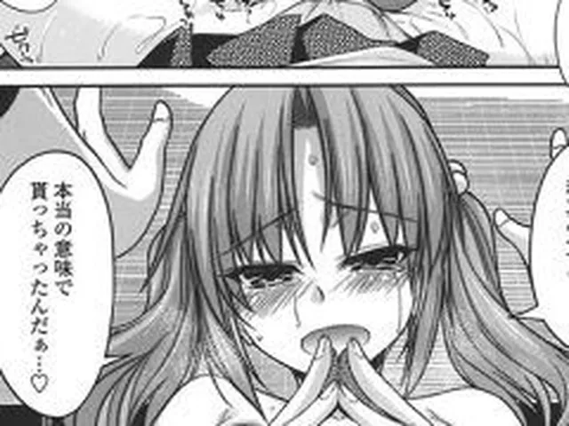 【エロ漫画】【45%OFF】まぐ愛せっくす【快楽交流会特集】