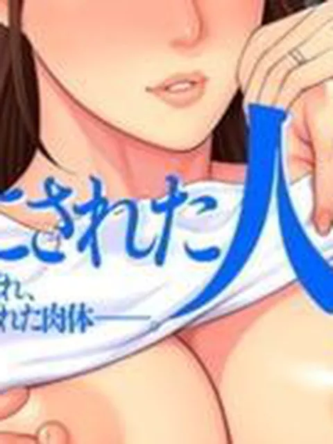 【エロ漫画】【1-5】comicクリベロン DUMA Vol.01～05