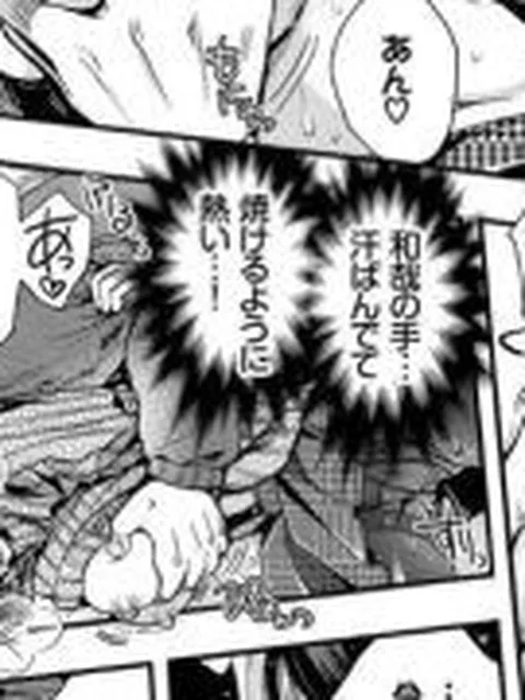 【エロ漫画記事まとめ】【初恋メルティ】LOVE THERMAL 38.4がエロい！ ほか