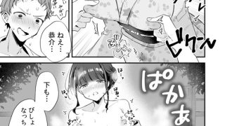 【エロ漫画】夏祭り、浴衣姿のあの娘と…【単話】