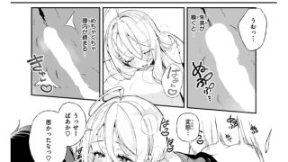 【エロ漫画】汗だく大好き朱美ちゃん【単話】