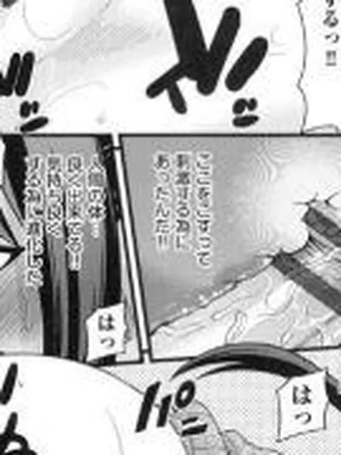 【エロ漫画記事まとめ】兄妹肉体交換がエロい！ ほか