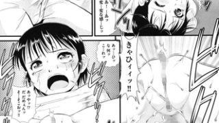 【エロ漫画】敏感 ぷにアヌス
