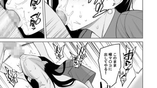 【エロ漫画】ご褒美はカラダで。〜エロすぎ福利厚生は性処理課のオシゴト〜(5)