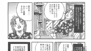 【エロ漫画】男と女の快楽三昧【単行本版】5