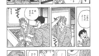 【エロ漫画】男と女の快楽三昧【単行本版】4