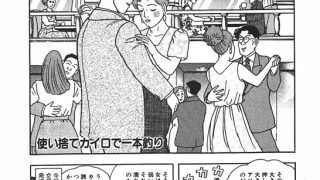 【エロ漫画】男と女の快楽三昧【単行本版】1